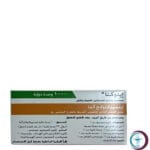 علبة كرتونية بيضاء وقارورة ومحقنة لدواء إيلوكتا 1000 IU Elocta المتاحة للشحن الطبي الموثوق من صيدلية اونكولوجيست في السعودية والرياض.