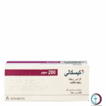 علبة كرتونية بيضاء وبشريط وردي غامق لأقراص كيسكالي 200 mg Kisqali المتاحة للشحن الطبي الموثوق في السعودية والرياض.