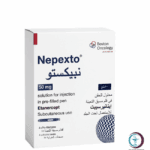علبة كرتونية بيضاء تحتوي على أقلام نيبكستو 50 mg المتاحة للشحن الطبي المبرد والآمن في السعودية والرياض