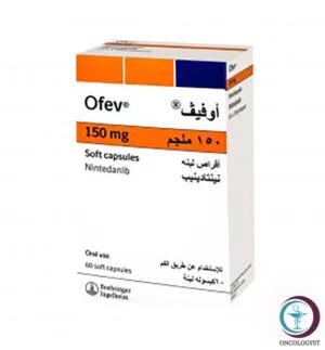 علبة كرتونية بيضاء وبرتقالية لكبسولات أوفيف 150 mg Ofev المتاحة للشحن الطبي الموثوق من صيدلية اونكولوجيست في السعودية والرياض.