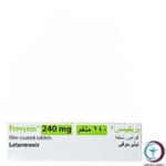علبة كرتونية بيضاء وخضراء لأقراص بريفيميس 240 mg Prevymis المتاحة للشحن الطبي الموثوق من صيدلية اونكولوجيست في السعودية والرياض.