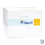 علبة كبسولات فموية لـ تاسيجنا 200 مجم كبسول المتاحة للشحن الطبي الآمن والموثوق في السعودية والرياض
