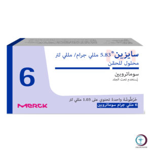 سايزن 6 مجم / 1.5 مل محلول للحقن (ثلاجه)
