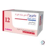 علبة محلول حقن مبرد منتج image_c49aef.png لـ سايزن 12 مجم المتاح للشحن الطبي المبرد في السعودية والرياض