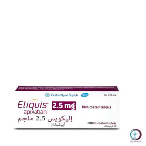 اليكويس 2.5 ملجم (Eliquis 2.5 mg)