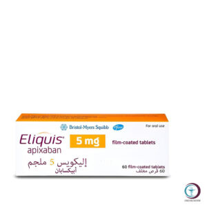 اليكويس 5 ملجم (Eliquis 5 mg)