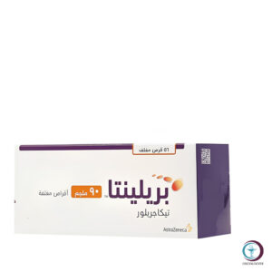 بريلينتا Brilinta 90mg | مضاد للجلطات وتجمع الصفائح
