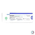 علبة كرتونية بيضاء وزرقاء تحتوي على محقنة نيوبوجين 30 mg المتاحة للشحن الطبي الموثوق في السعودية والرياض.