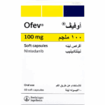 أوفيف 100 مجم Ofev كبسولة60 (ثلاجة)