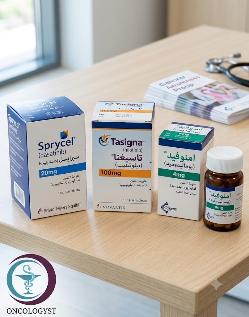مجموعة من عبوات أدوية سرطان الدم والأورام الأصلية المتاحة للشحن الطبي الآمن والمبرد في السعودية والرياض