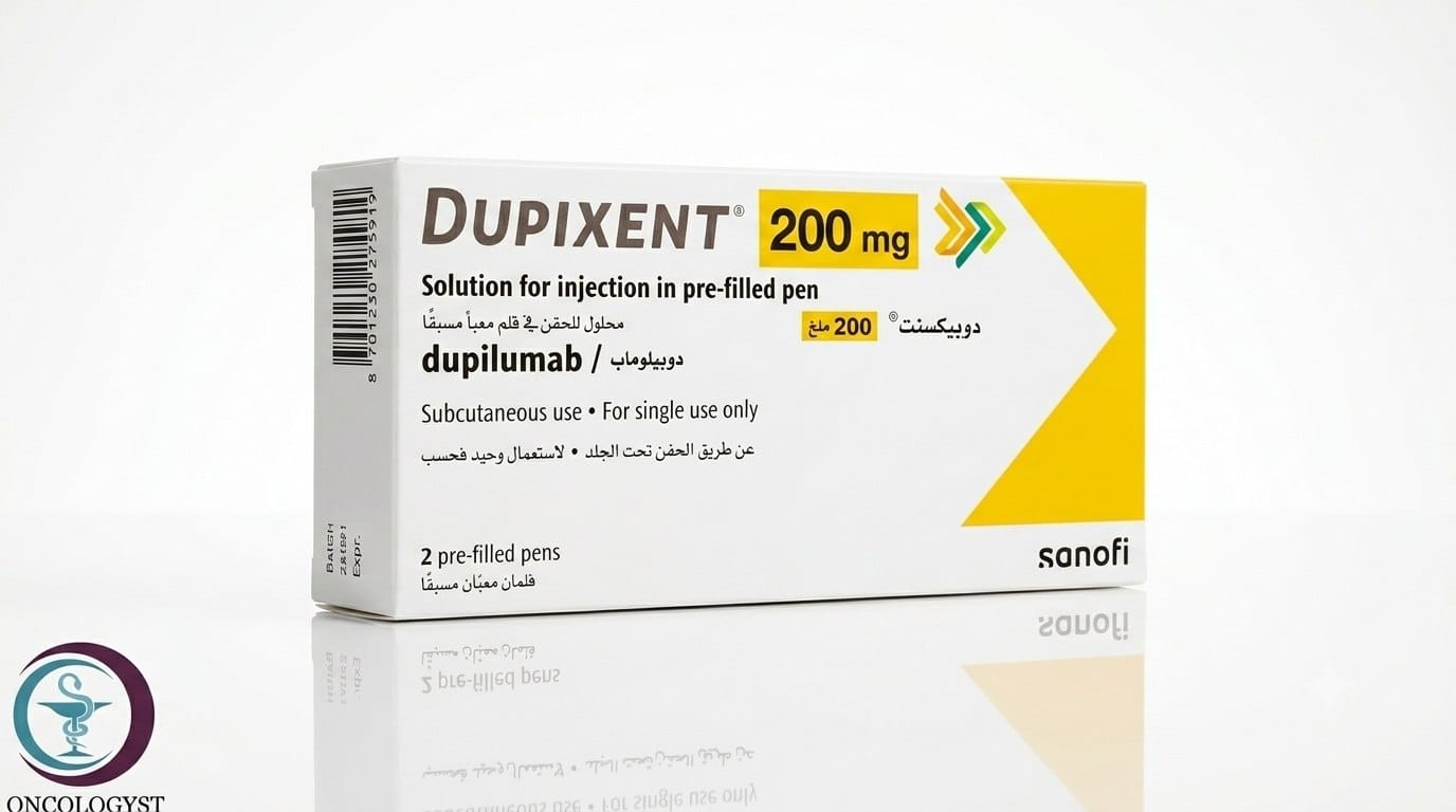 photo_2026-07-25_18-26-33 علبة كرتونية بيضاء وصفراء لقلم / حقنة دوبيكسنت 200 mg المتاحة للشحن الطبي الموثوق في السعودية والرياض.