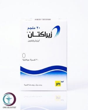 علبة كرتونية بيضاء مع شريط أزرق لكبسولات زيراكتان 20 mg Ziractan المتاحة للشحن الطبي الموثوق في السعودية والرياض.