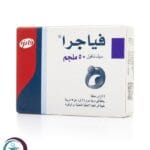 علبة كرتونية بيضاء وزرقاء لأقراص فياجرا 50 mg المتاحة للشحن الطبي الموثوق في السعودية والرياض.