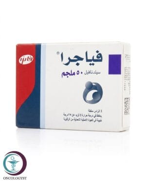 علبة كرتونية بيضاء وزرقاء لأقراص فياجرا 50 mg المتاحة للشحن الطبي الموثوق في السعودية والرياض.