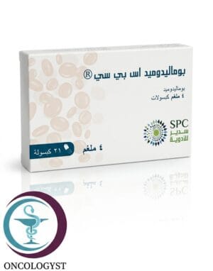 علبة كرتونية بيضاء لكبسولات دواء بوماليدوميد اس بي سي 4 mg Pomalidomide المتاحة للشحن الطبي الموثوق في السعودية والرياض.