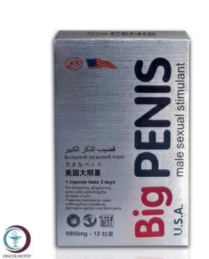 علبة كرتونية رمادية وبيضاء لحبوب بيج بينس 6800 mg المتاحة للشحن الطبي الموثوق في السعودية والرياض.