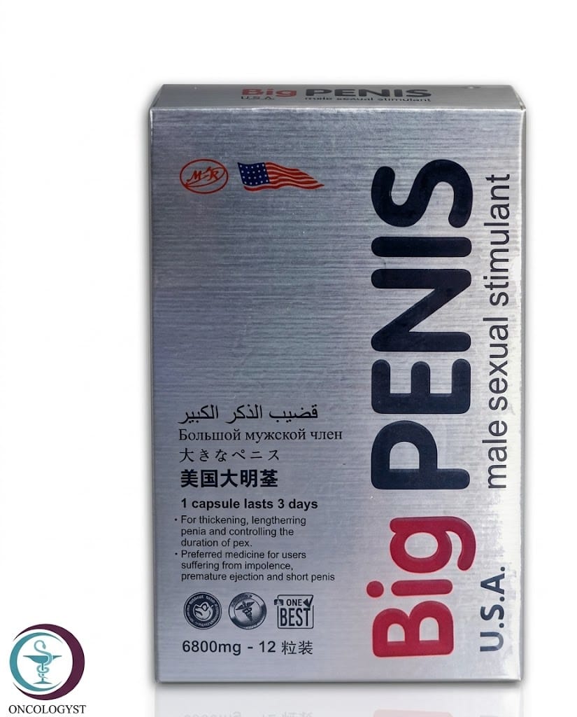 6ac0b3f4-1658-4ecf-92e6-18a33f4dfe2d علبة كرتونية رمادية وبيضاء لحبوب بيج بينس 6800 mg المتاحة للشحن الطبي الموثوق في السعودية والرياض.