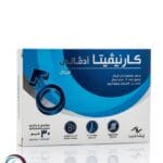 كارنيفايتا أدفانس للرجال أكياس | Carnivita Advance for Men Sachets
