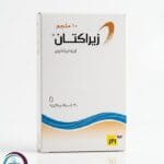 علبة كرتونية بيضاء مع شريط برتقالي لكبسولات زيراكتان 10 mg Ziractan المتاحة للشحن الطبي الموثوق في السعودية والرياض.