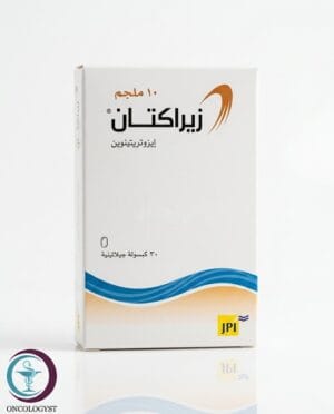علبة كرتونية بيضاء مع شريط برتقالي لكبسولات زيراكتان 10 mg Ziractan المتاحة للشحن الطبي الموثوق في السعودية والرياض.