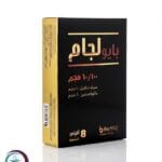 علبة كرتونية سوداء وصفراء لأقراص بايولجام Biolejam 100/60 mg المتاحة للشحن الطبي الموثوق في السعودية والرياض.