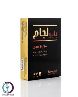 علبة كرتونية سوداء وصفراء لأقراص بايولجام Biolejam 100/60 mg المتاحة للشحن الطبي الموثوق في السعودية والرياض.