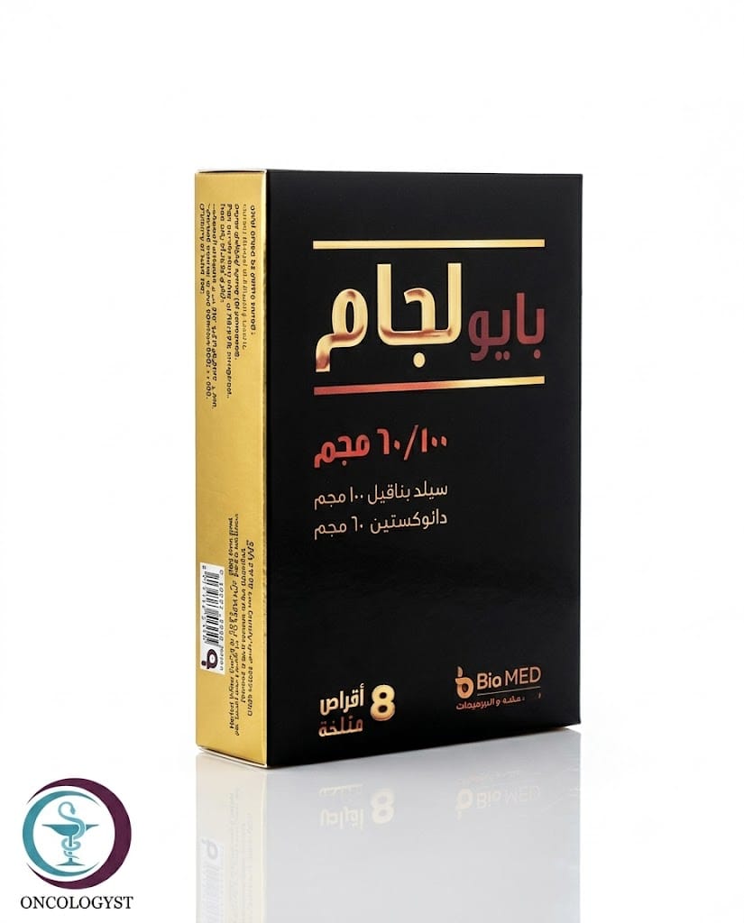 a543f17a-4bf9-437b-a353-444db240849a علبة كرتونية سوداء وصفراء لأقراص بايولجام Biolejam 100/60 mg المتاحة للشحن الطبي الموثوق في السعودية والرياض.