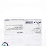 علبة كرتونية بيضاء ورمادية لقلم حقن اوزمبيك 0.25 mg المتاح للشحن الطبي الموثوق في السعودية والرياض.