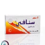 علبة كرتونية بيضاء وصفراء لأقراص سنافي 5 mg المتاحة للشحن الطبي الموثوق في السعودية والرياض.