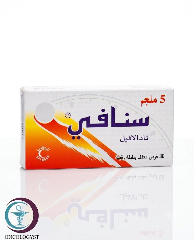 d46e64d5-f5de-443a-b54e-cc987bbfc9c8 علبة كرتونية بيضاء وصفراء لأقراص سنافي 5 mg المتاحة للشحن الطبي الموثوق في السعودية والرياض.