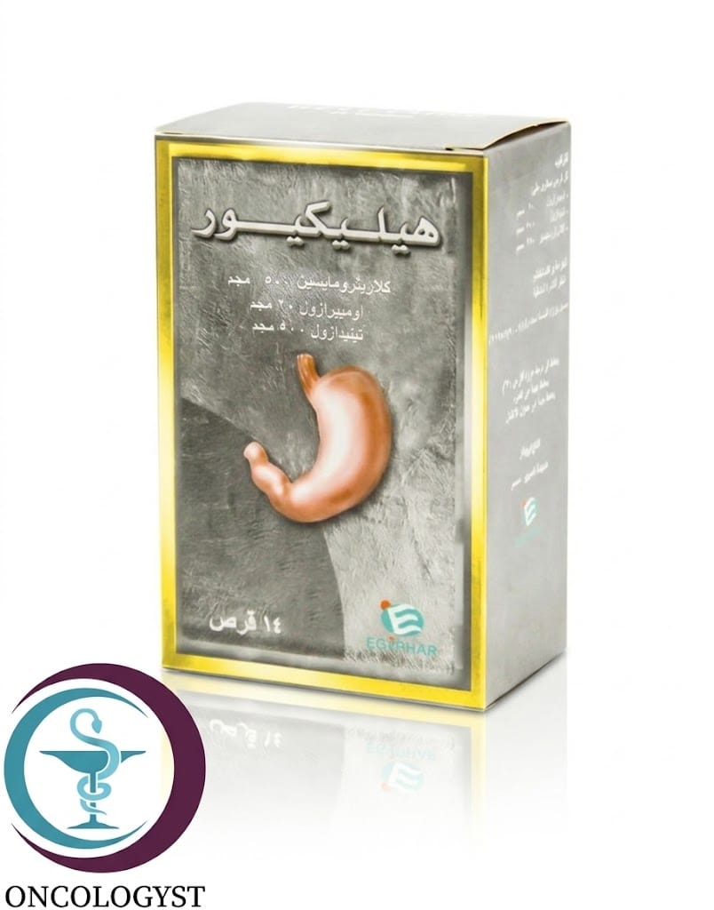 f254290e-0800-4ed2-aaa9-45affcadca27 علبة كرتونية فضية وذهبية برسمة المعدة لأقراص هيليكيور Helicure المتاحة للشحن الطبي الموثوق من صيدلية اونكولوجيست في السعودية والرياض.