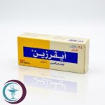 علبة كرتونية صفراء وبيضاء لأقراص إيفرزين 6 mg Iverzine بعدد 24 قرص المتاحة للشحن الطبي الموثوق من صيدلية اونكولوجيست في السعودية والرياض.