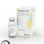 علبة كرتونية وقارورة محلول تسريب وريدي لدواء هيباتكت 500 IU Hepatect CP المتاحة للشحن الطبي الموثوق من صيدلية اونكولوجيست في السعودية والرياض.