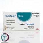 علبة كرتونية بيضاء وبترولية لكبسولات دواء فاوندايو 12 mg Foundayo من شركة إيلي ليلي بعدد 30 كبسولة صلبة للشحن في السعودية والرياض[.