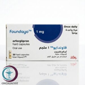 علبة كرتونية بيضاء وشريط كحلي داكن لكبسولات دواء فاوندايو 1 mg Foundayo من شركة إيلي ليلي بعدد 30 كبسولة صلبة للشحن في السعودية والرياض.