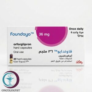 علبة كرتونية بيضاء وماجنتية (بنفسجية) لكبسولات دواء فاوندايو 36 mg Foundayo من شركة إيلي ليلي بعدد 30 كبسولة صلبة للشحن في السعودية والرياض.
