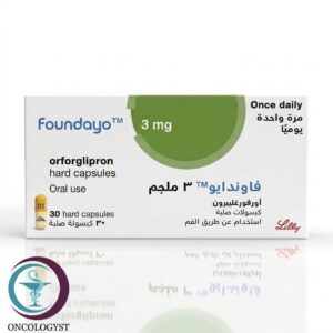 علبة كرتونية بيضاء وشريط زيتوني لكبسولات دواء فاوندايو 3 mg Foundayo من شركة إيلي ليلي بعدد 30 كبسولة صلبة للشحن في السعودية والرياض.